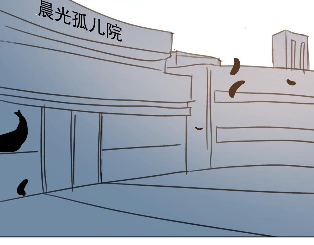《迷亡游戏》第一话 进入游戏 第8页