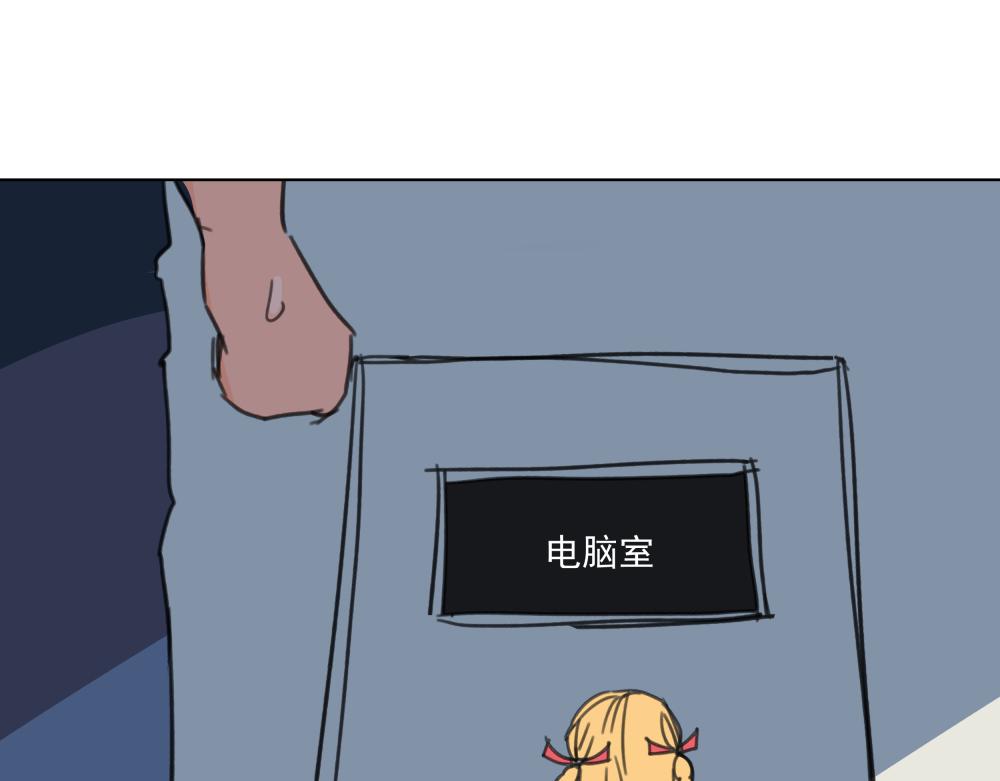 《迷亡游戏》第一话 进入游戏 第9页