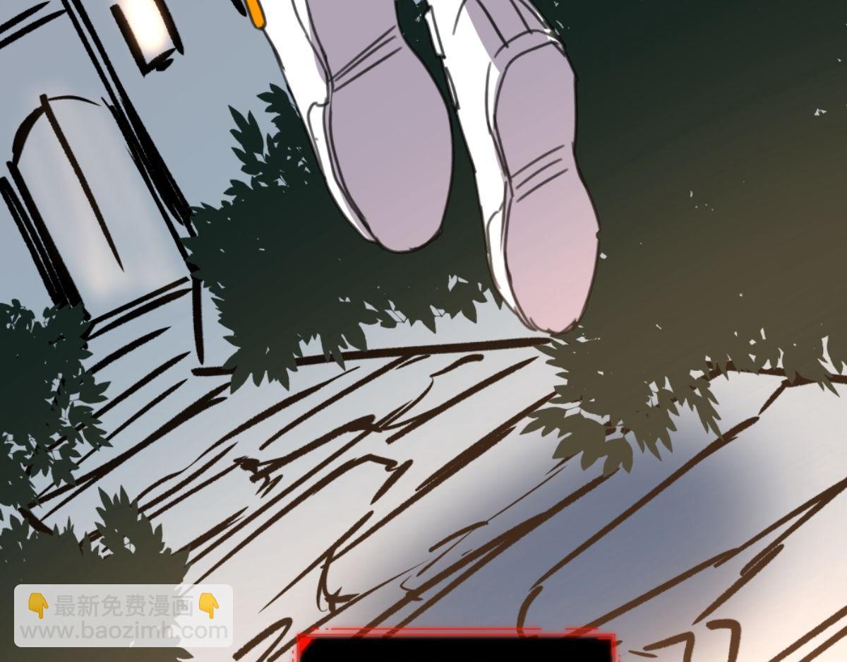 《迷亡游戏》第二话 狼人的狩猎游戏 第13页