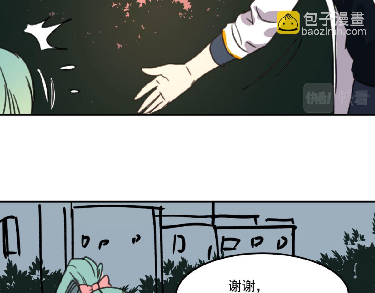 《迷亡游戏》第二话 狼人的狩猎游戏 第27页