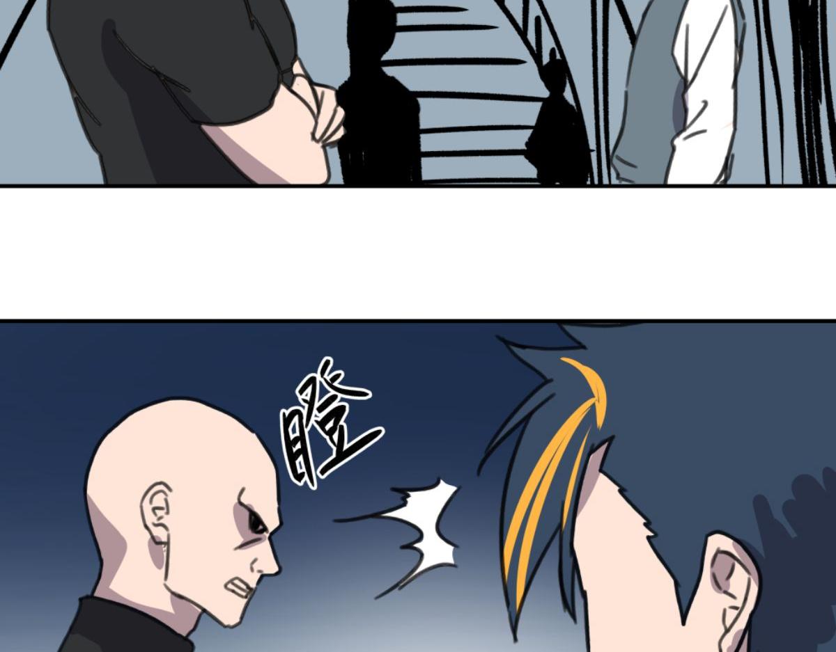 《迷亡游戏》第二话 狼人的狩猎游戏 第42页