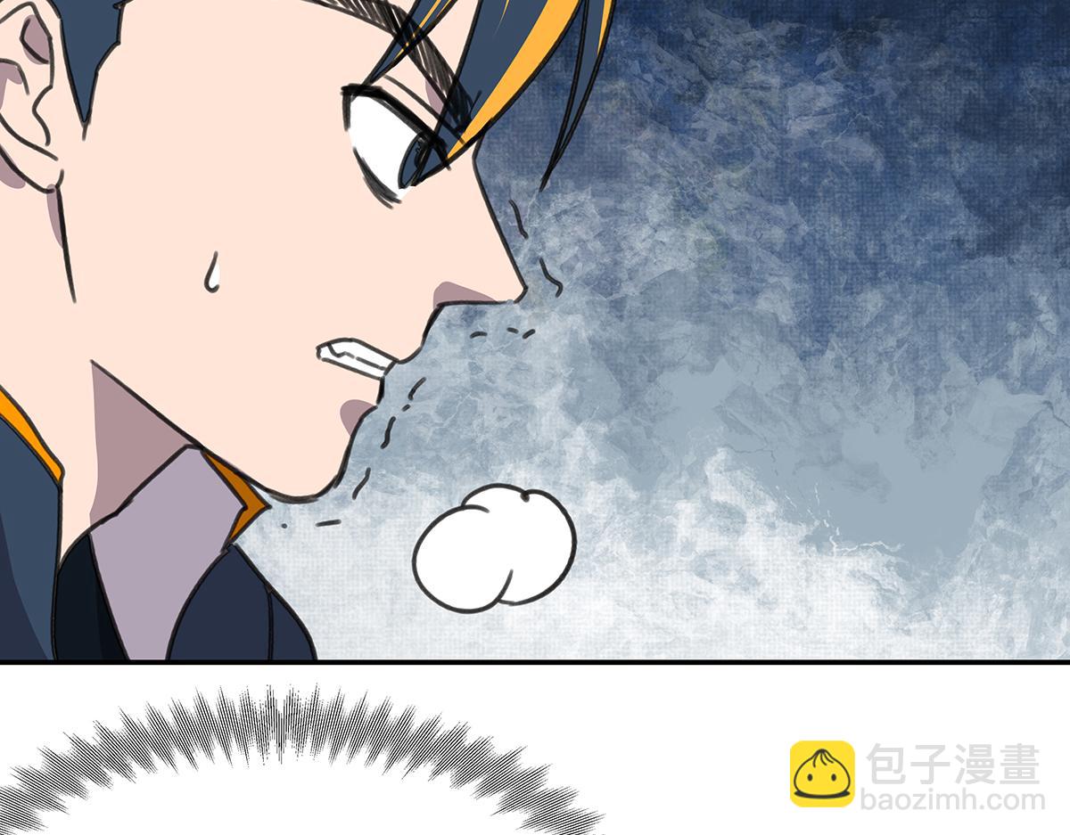 《迷亡游戏》第四话 这里的黑夜静悄悄 第11页