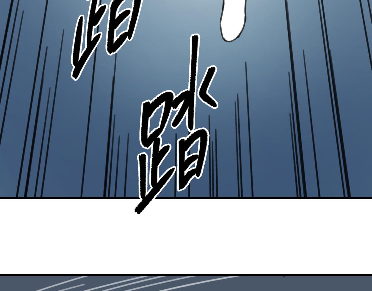 《迷亡游戏》第四话 这里的黑夜静悄悄 第19页