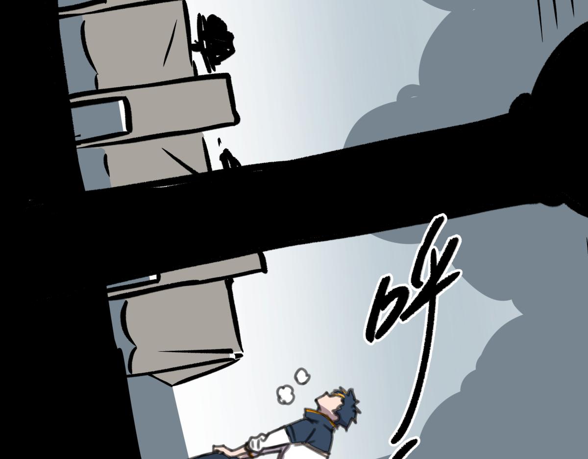 《迷亡游戏》第四话 这里的黑夜静悄悄 第32页