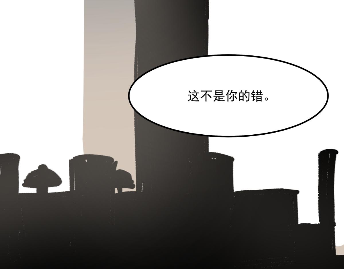 《迷亡游戏》第四话 这里的黑夜静悄悄 第48页