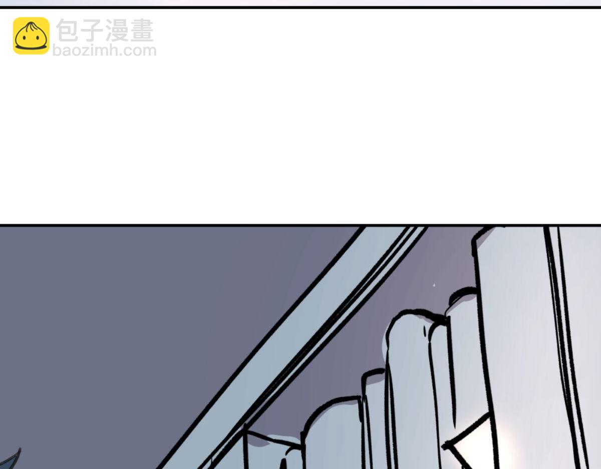 《迷亡游戏》第三话 天黑请闭眼 第13页