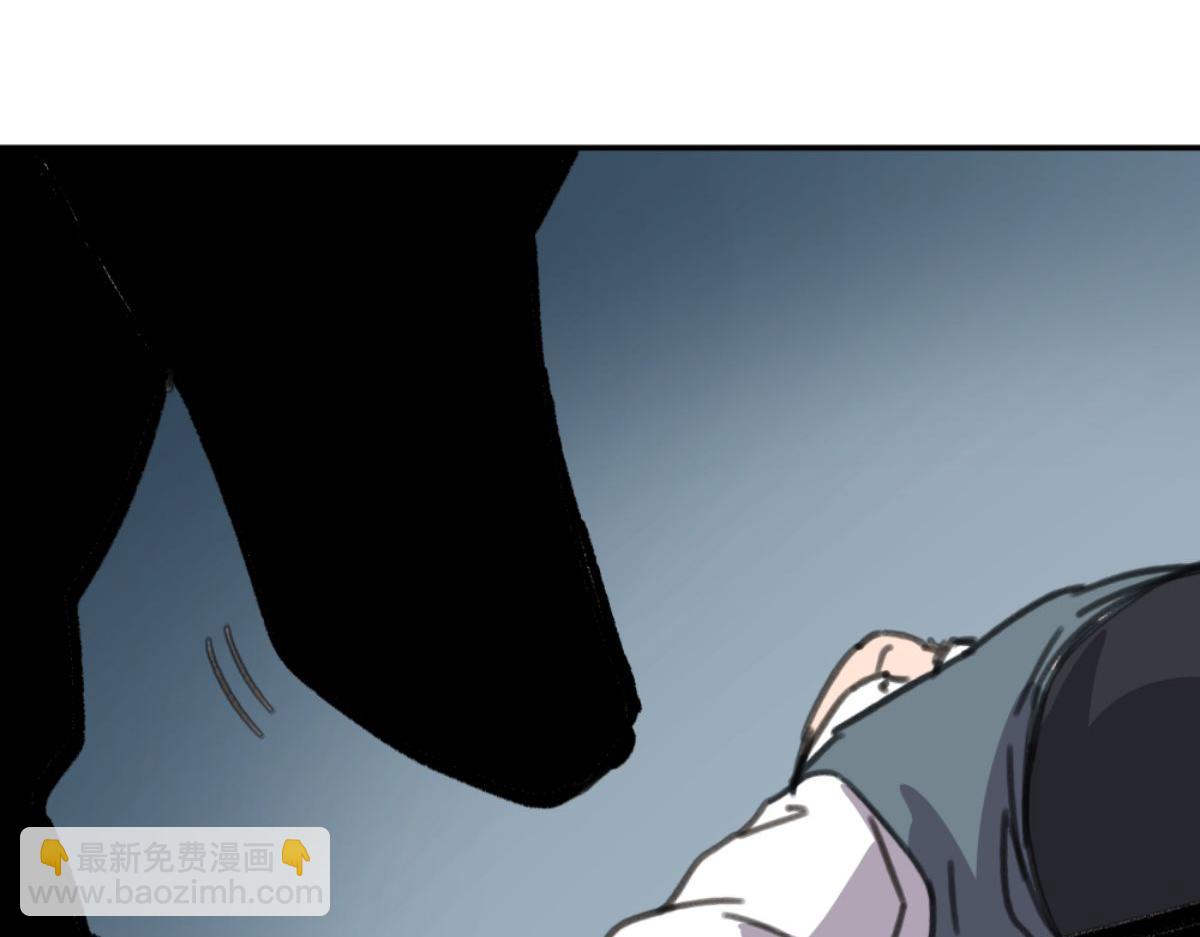 《迷亡游戏》第三话 天黑请闭眼 第42页