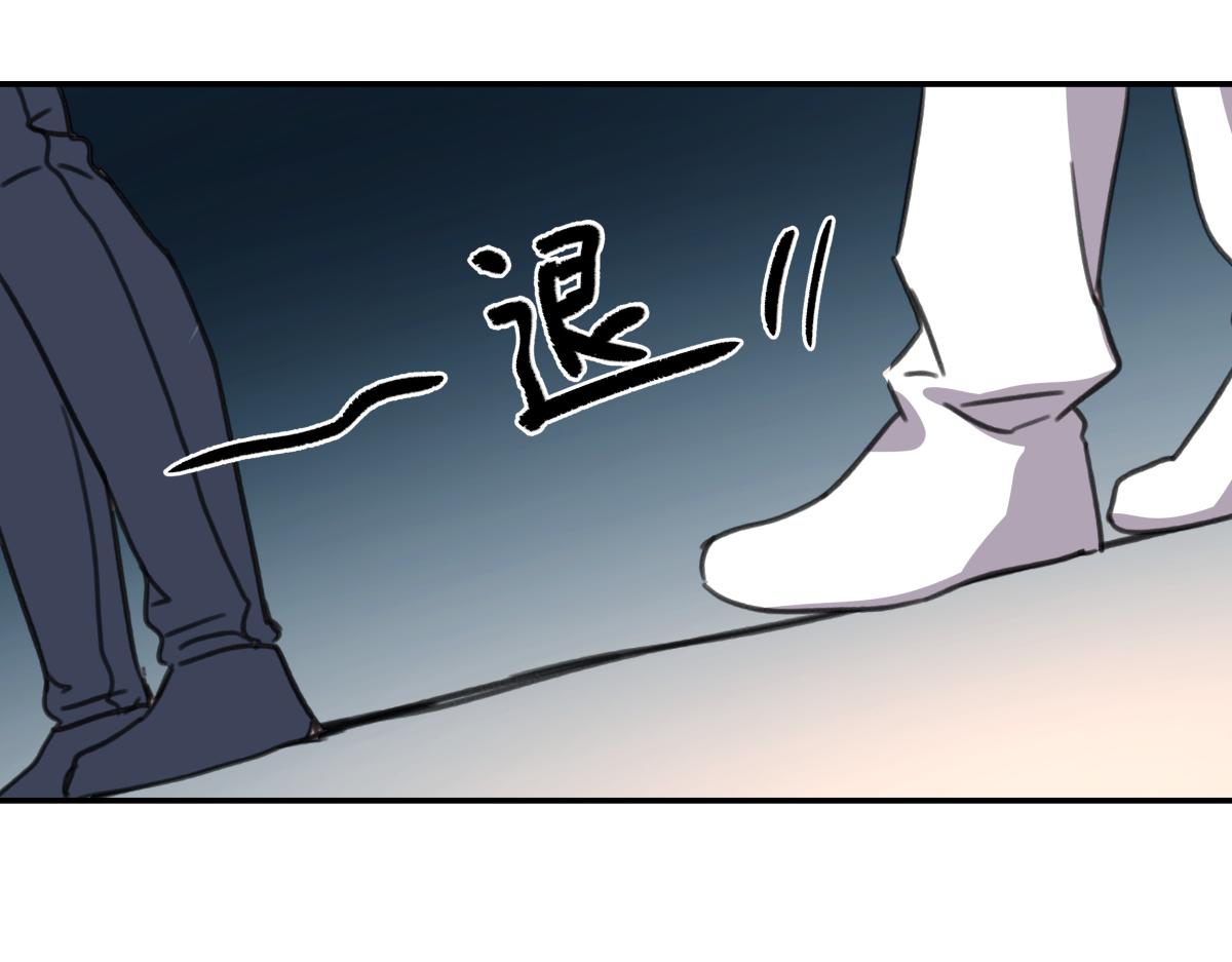 《迷亡游戏》第五话 最后的赢家 第21页