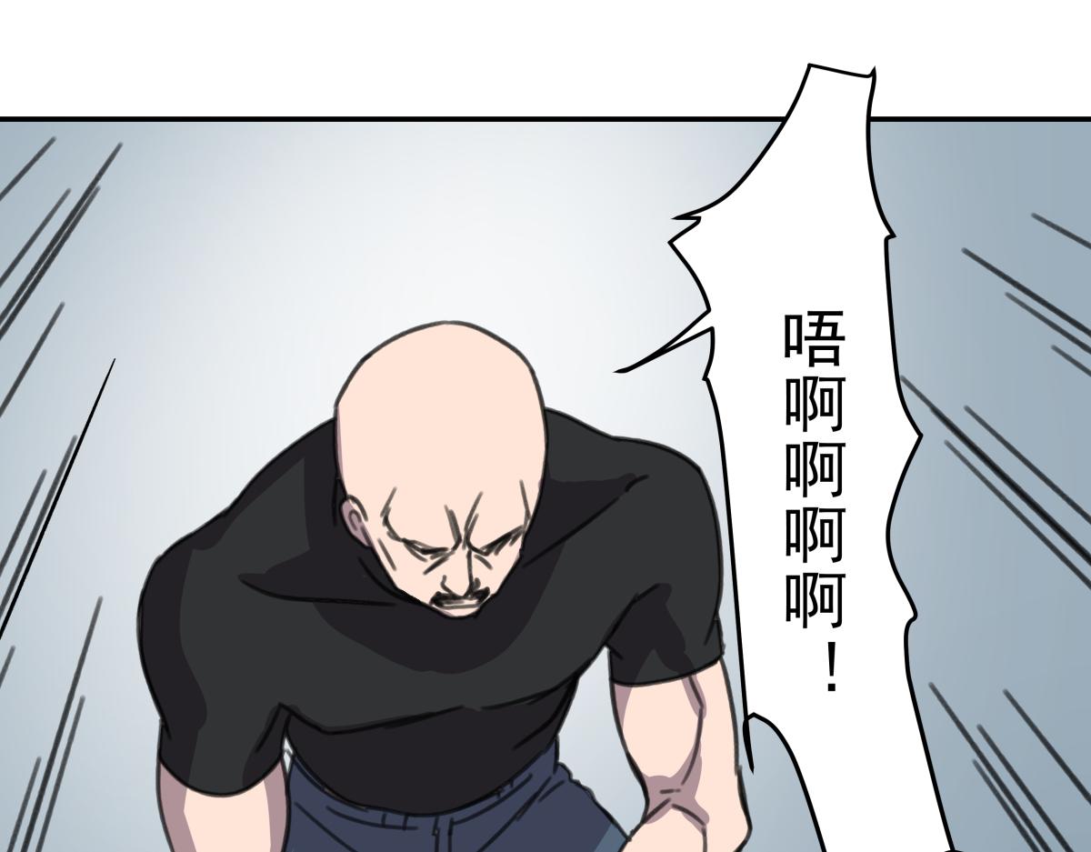 《迷亡游戏》第五话 最后的赢家 第28页