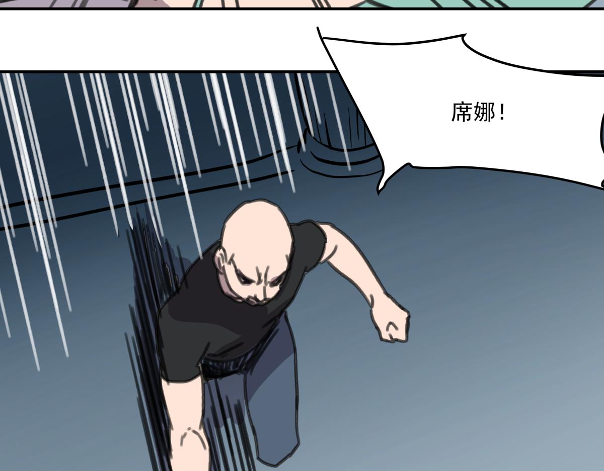 《迷亡游戏》第五话 最后的赢家 第34页