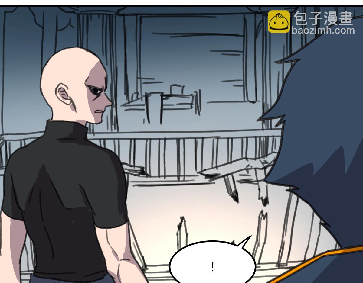 《迷亡游戏》第五话 最后的赢家 第47页