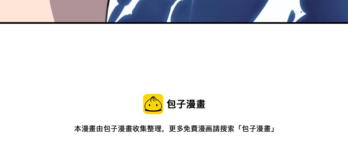 《迷亡游戏》第五话 最后的赢家 第50页