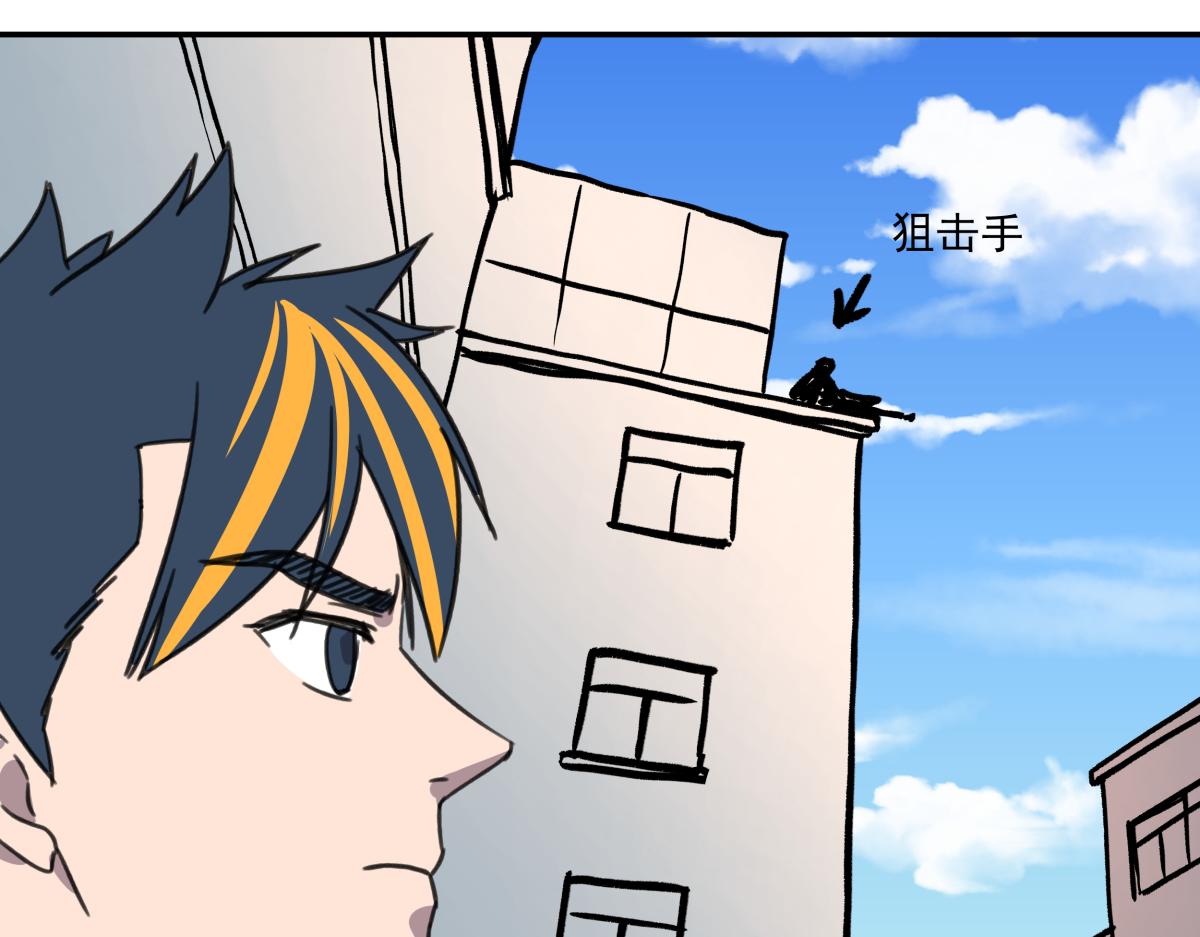 《迷亡游戏》第八话 两面受敌 第17页