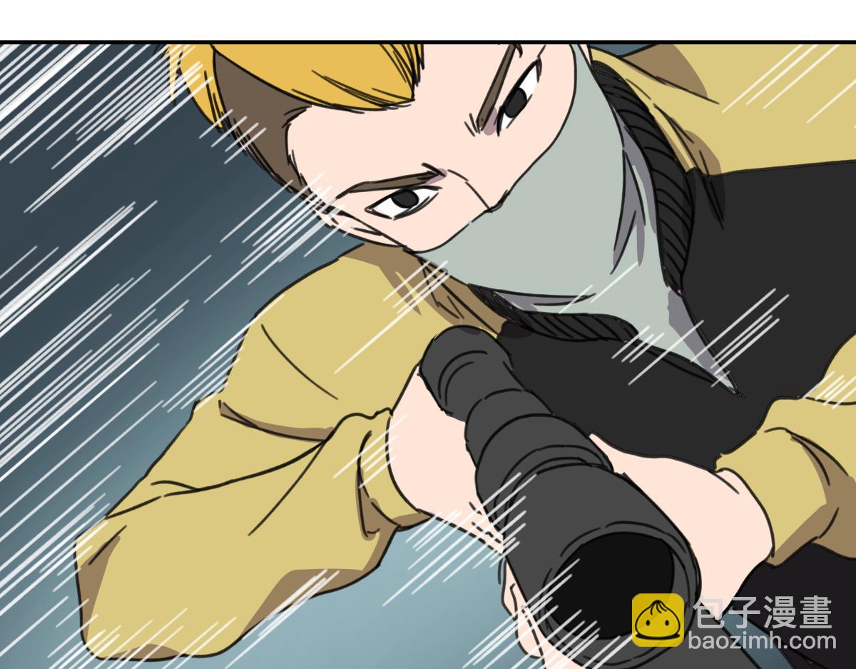 《迷亡游戏》第八话 两面受敌 第23页