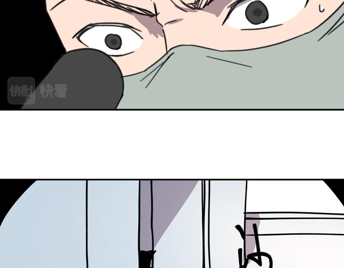 《迷亡游戏》第八话 两面受敌 第26页
