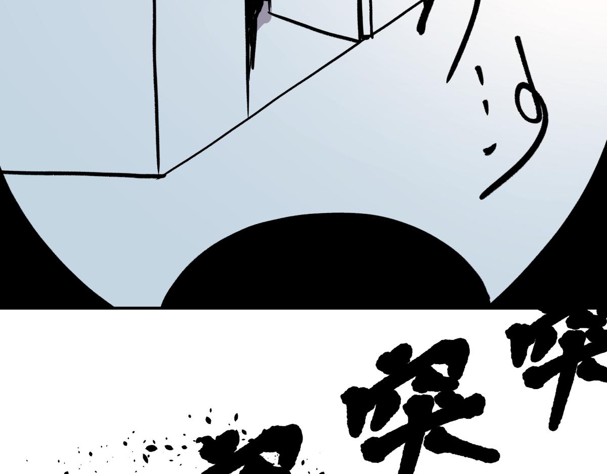 《迷亡游戏》第八话 两面受敌 第27页