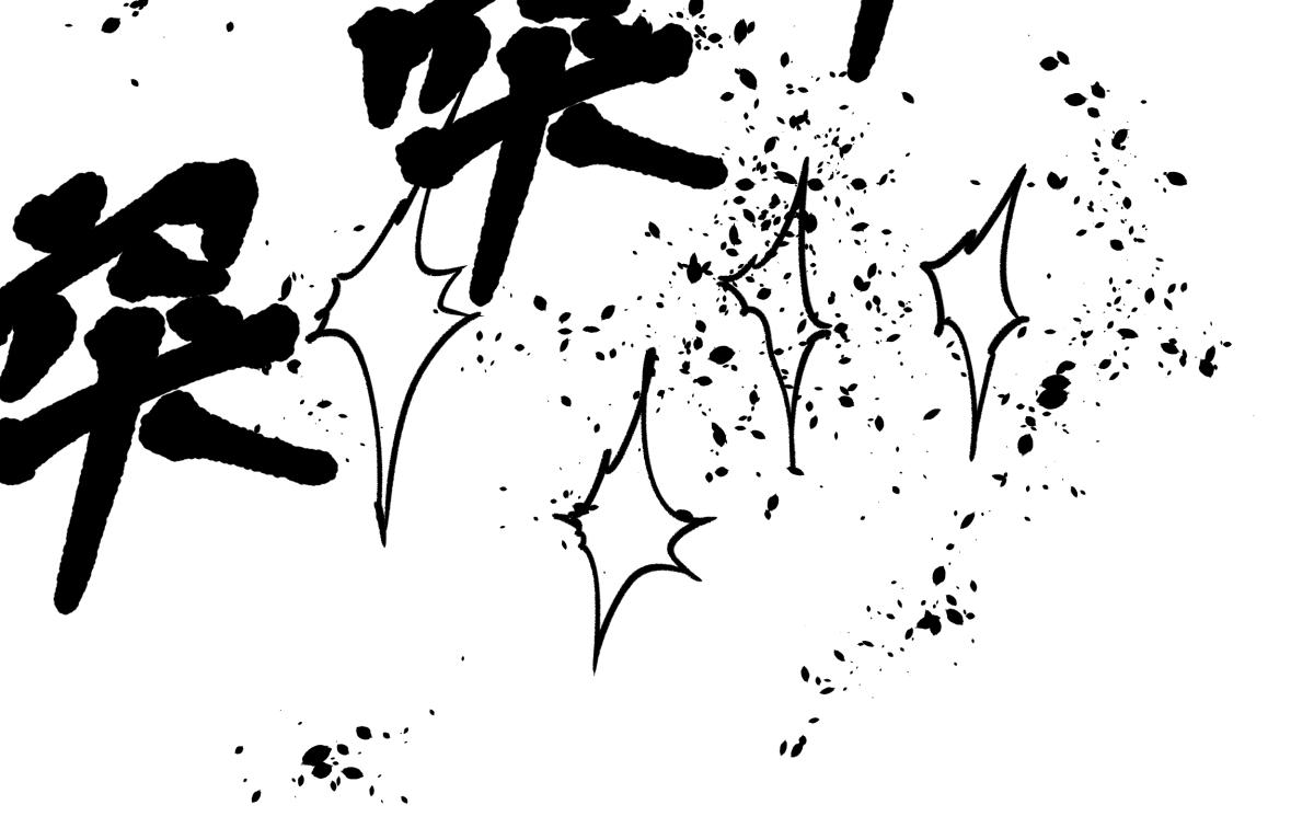 《迷亡游戏》第八话 两面受敌 第28页