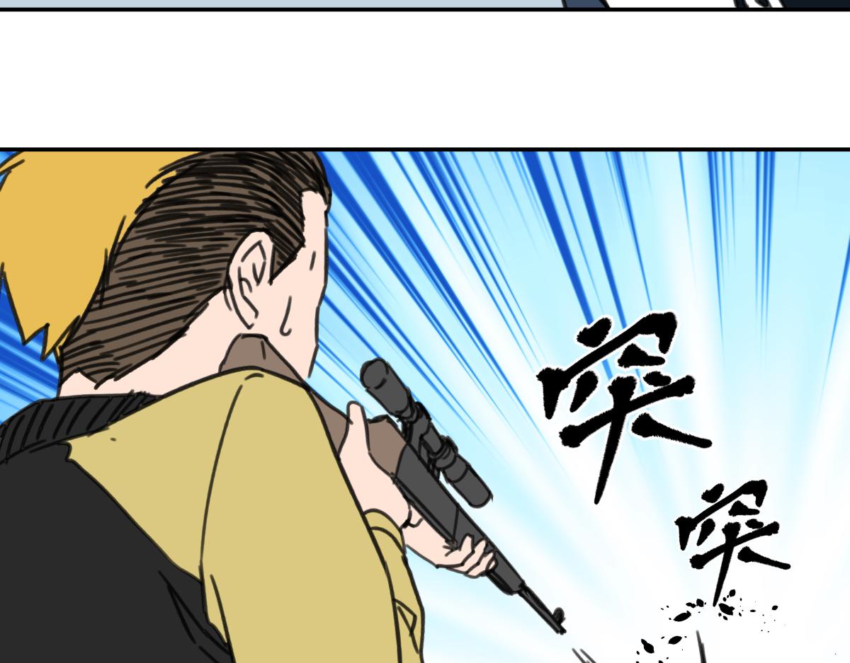 《迷亡游戏》第八话 两面受敌 第39页