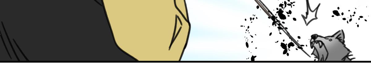 《迷亡游戏》第八话 两面受敌 第40页