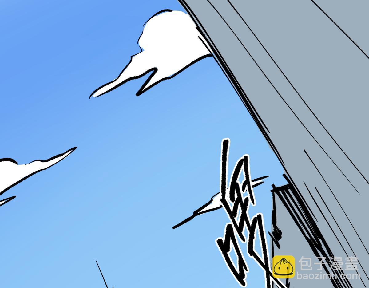 《迷亡游戏》第八话 两面受敌 第5页