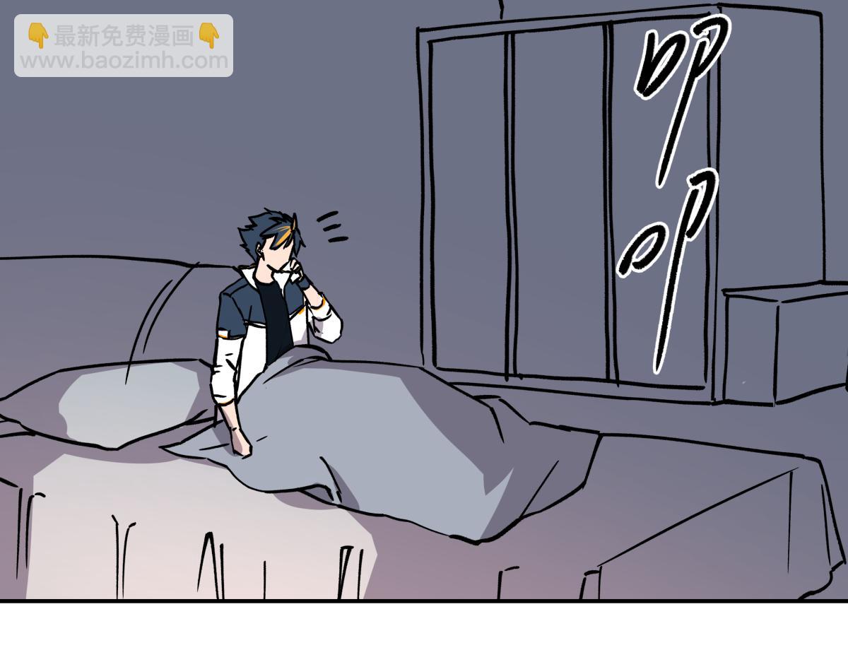 《迷亡游戏》第十话 舞伴的邀请 第10页