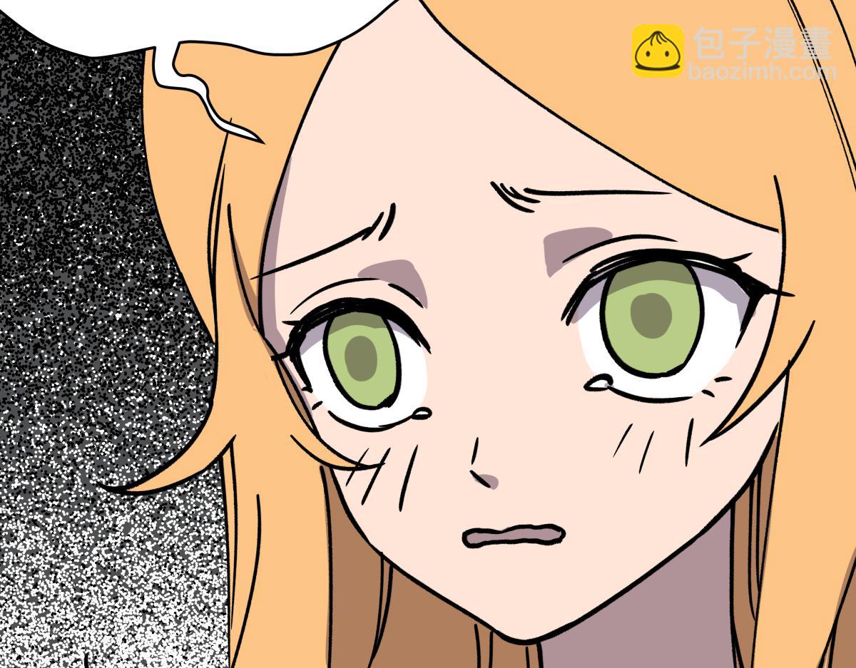 《迷亡游戏》第十话 舞伴的邀请 第19页