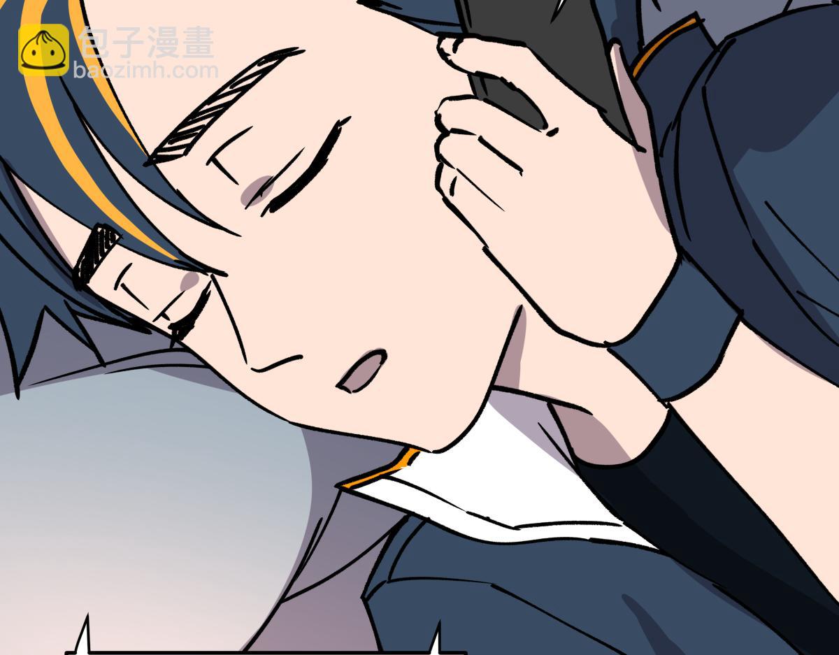 《迷亡游戏》第十话 舞伴的邀请 第8页