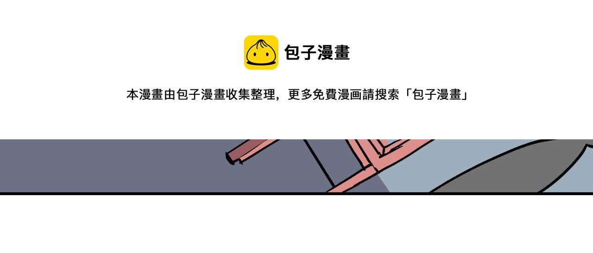 《迷亡游戏》第十二话出老千 第50页