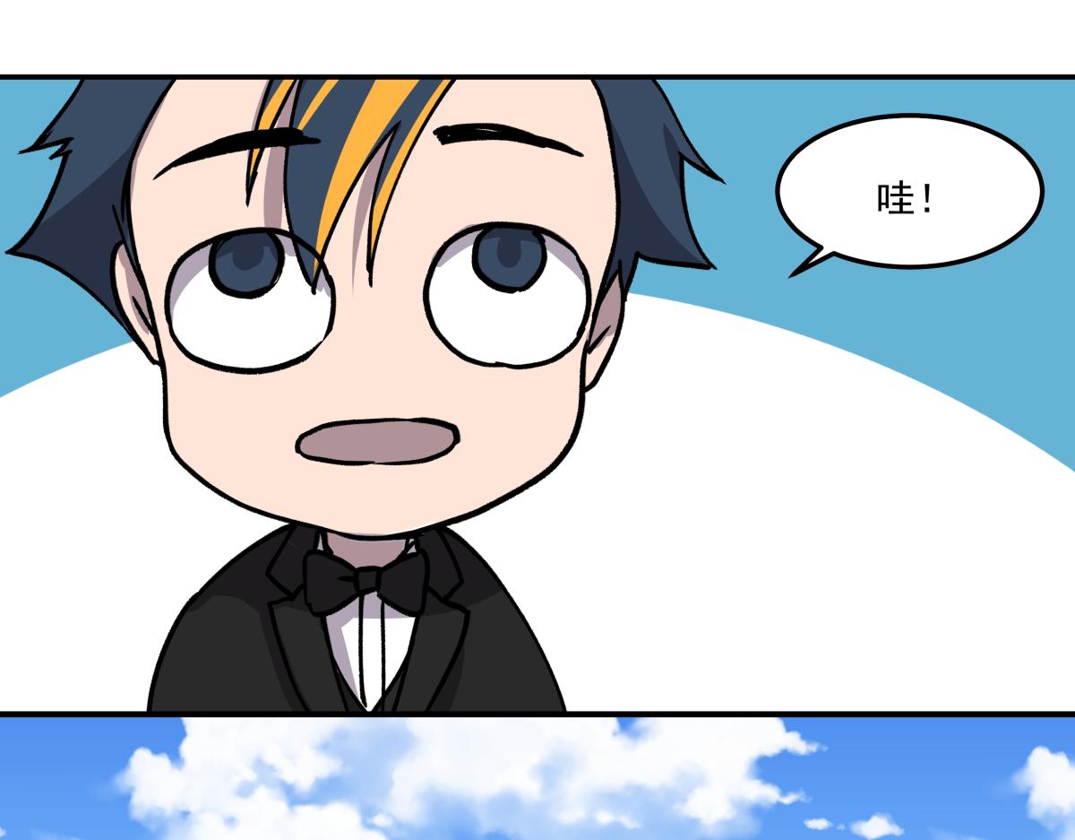 《迷亡游戏》第十一话“游戏”高手 第16页