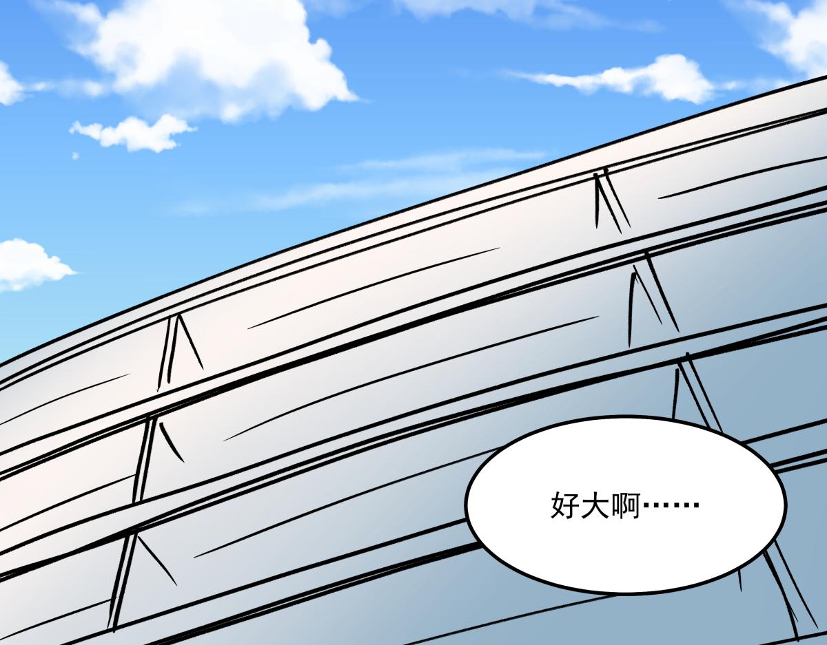 《迷亡游戏》第十一话“游戏”高手 第17页