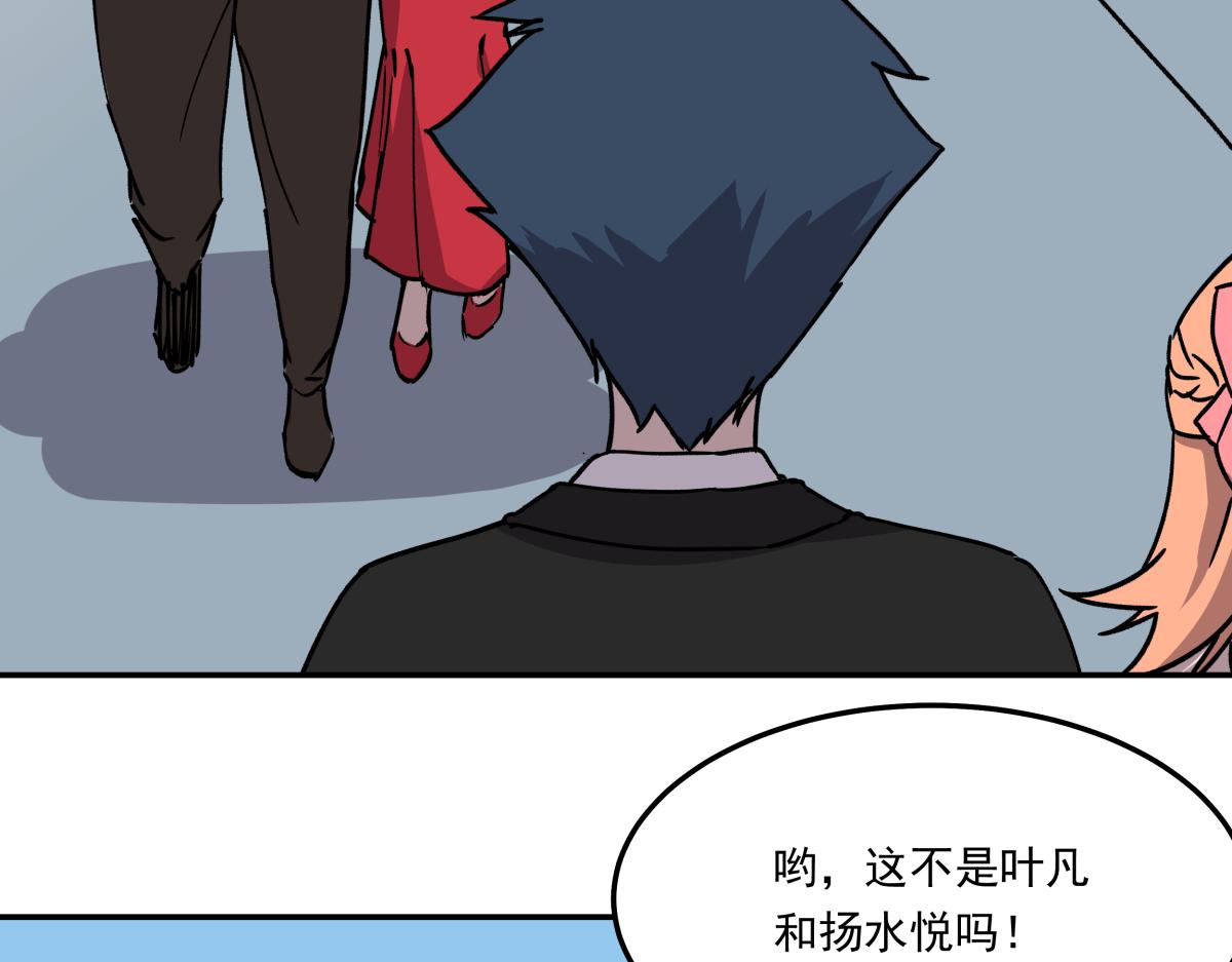 《迷亡游戏》第十一话“游戏”高手 第40页