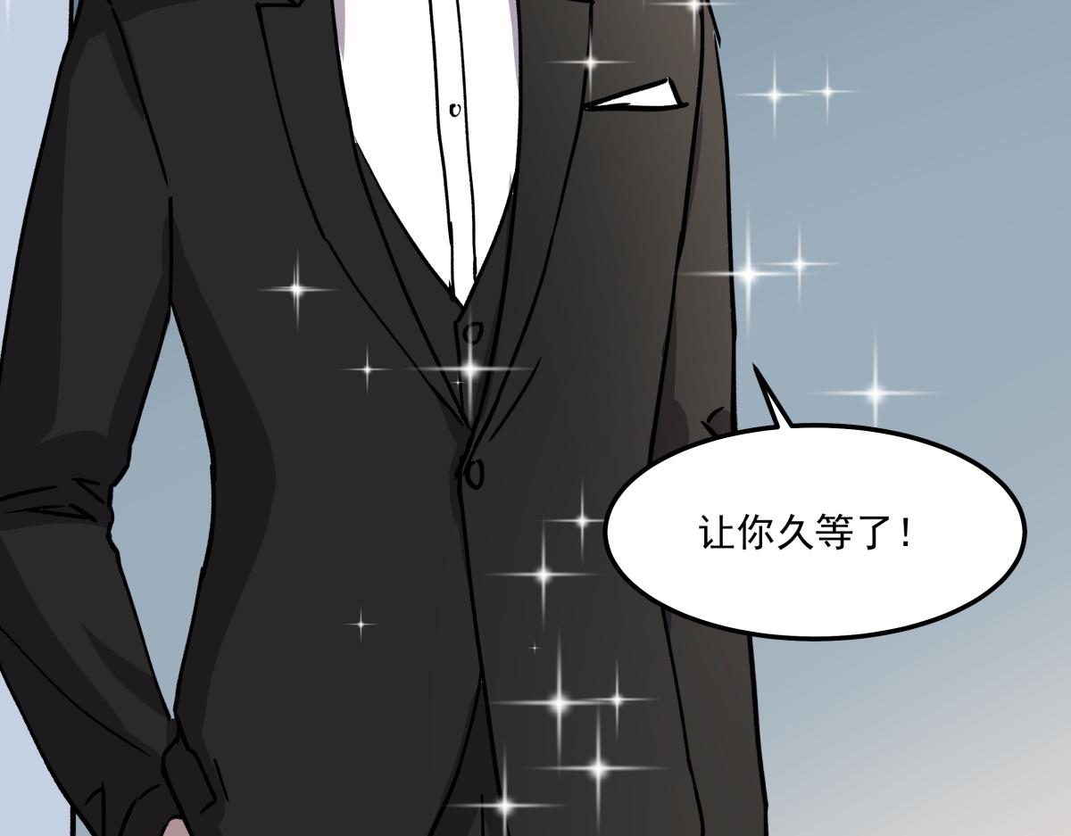《迷亡游戏》第十一话“游戏”高手 第6页