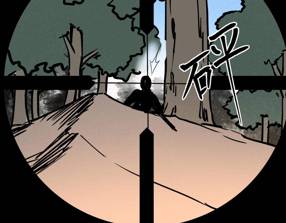《迷亡游戏》第九话 决战时刻 第38页