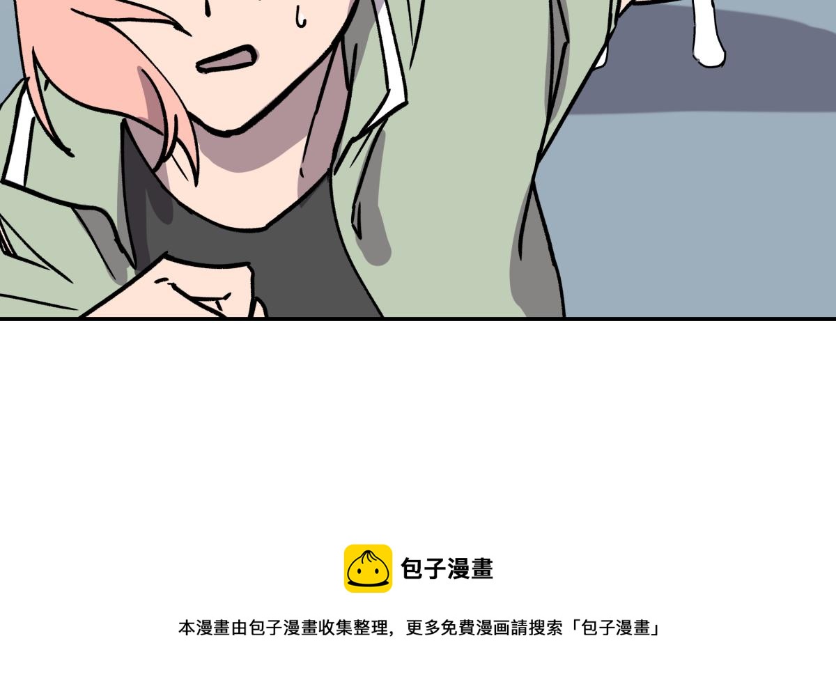 《迷亡游戏》第九话 决战时刻 第50页