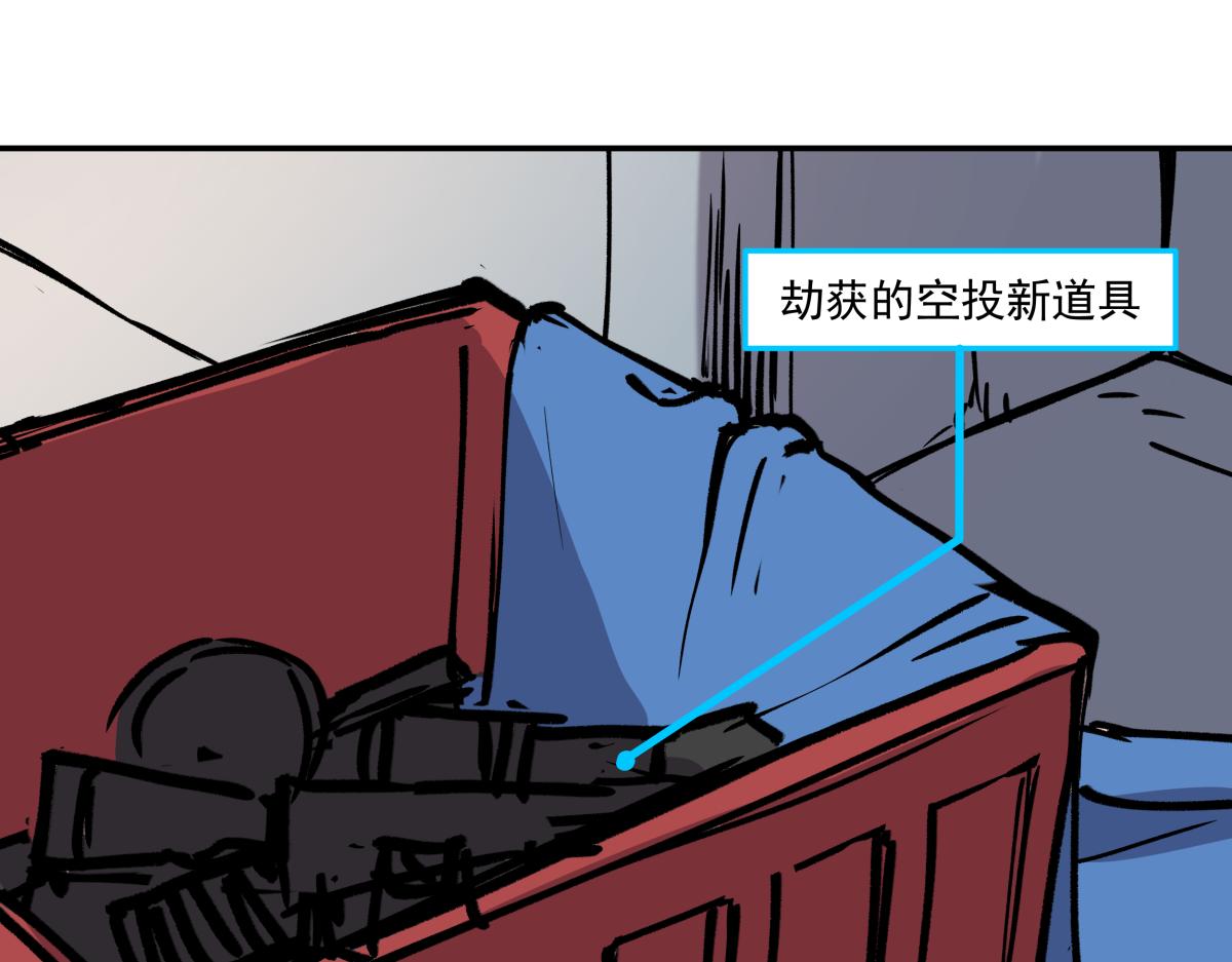 《迷亡游戏》第九话 决战时刻 第5页
