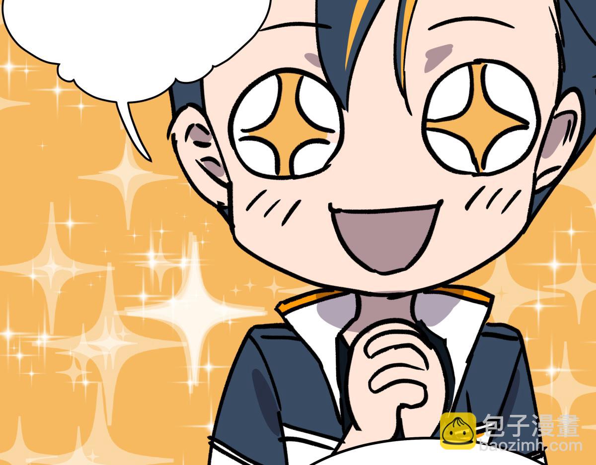 《迷亡游戏》第九话 决战时刻 第9页