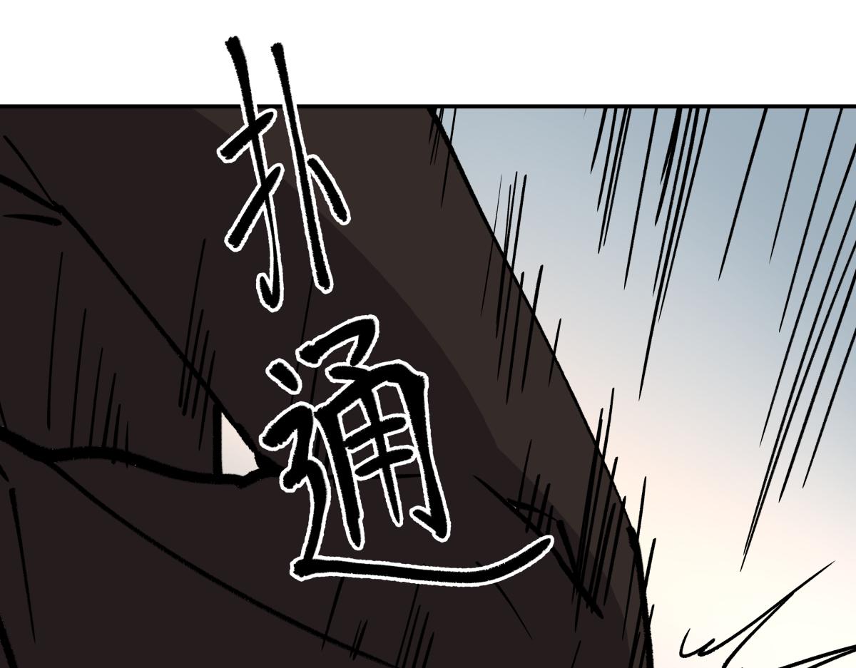 《迷亡游戏》第十三话婉晴 第12页