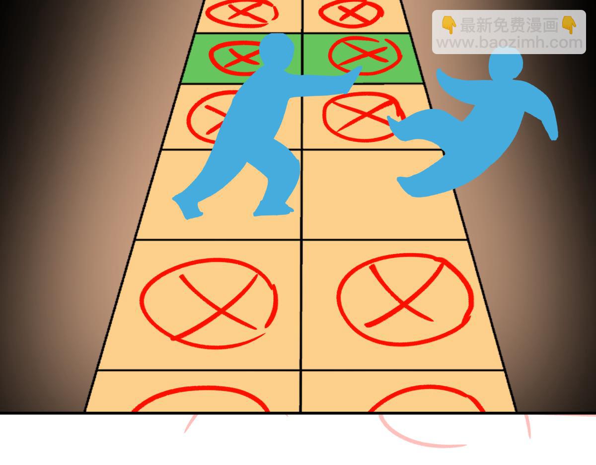 《迷亡游戏》第十五话丢口袋 第23页