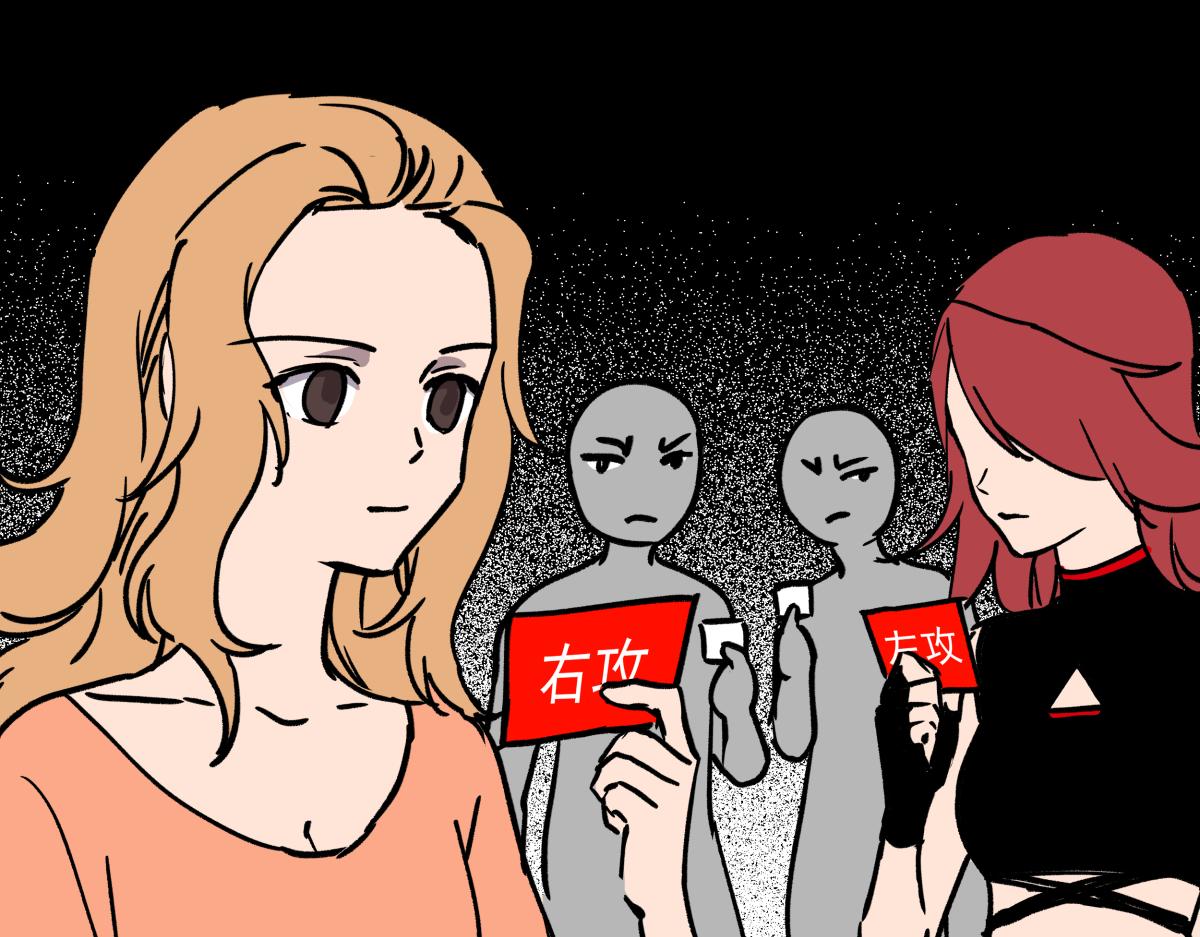 《迷亡游戏》第十五话丢口袋 第38页