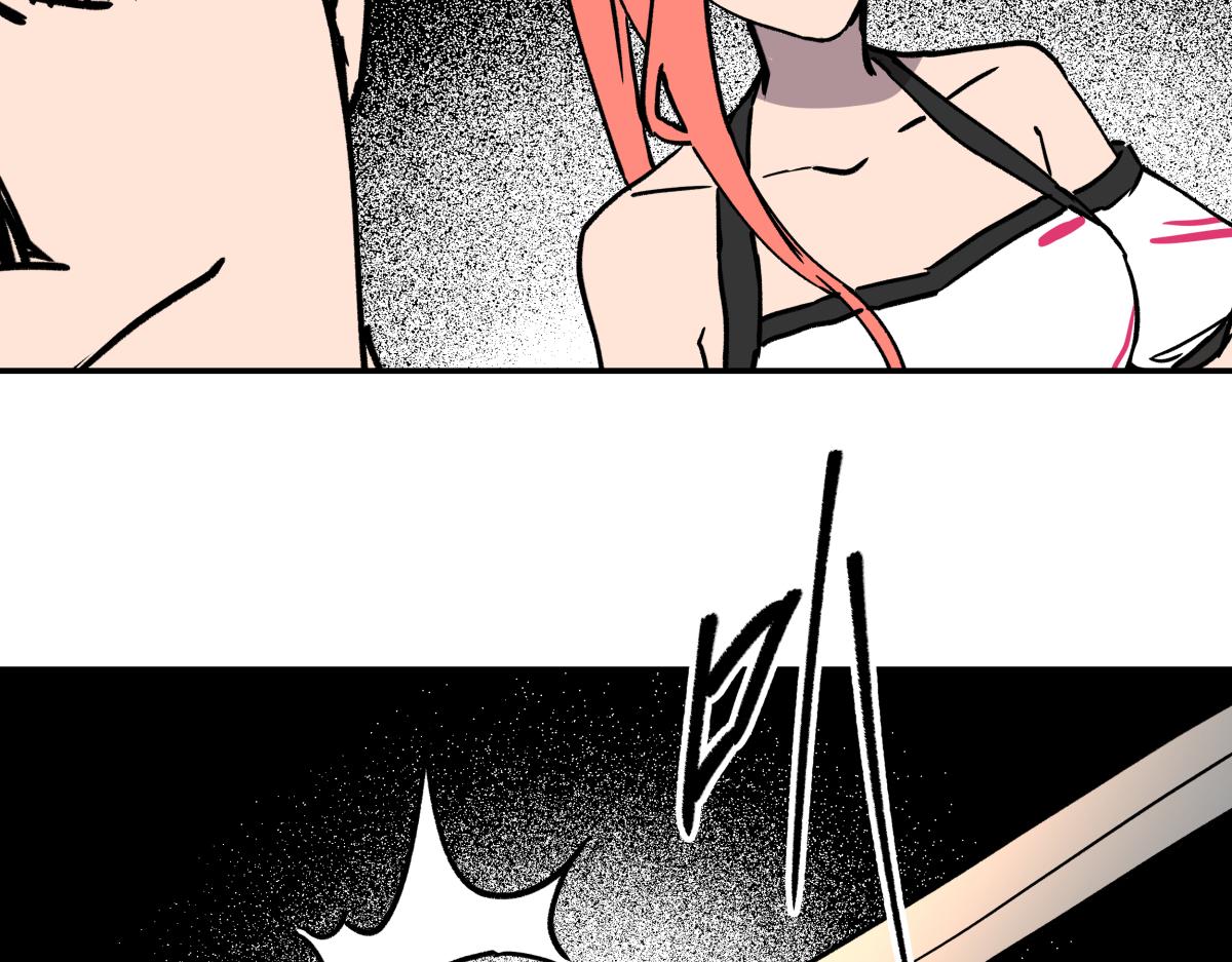 《迷亡游戏》第十六话 黑玫瑰 第10页