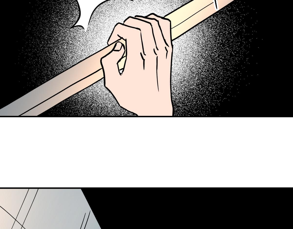 《迷亡游戏》第十六话 黑玫瑰 第11页