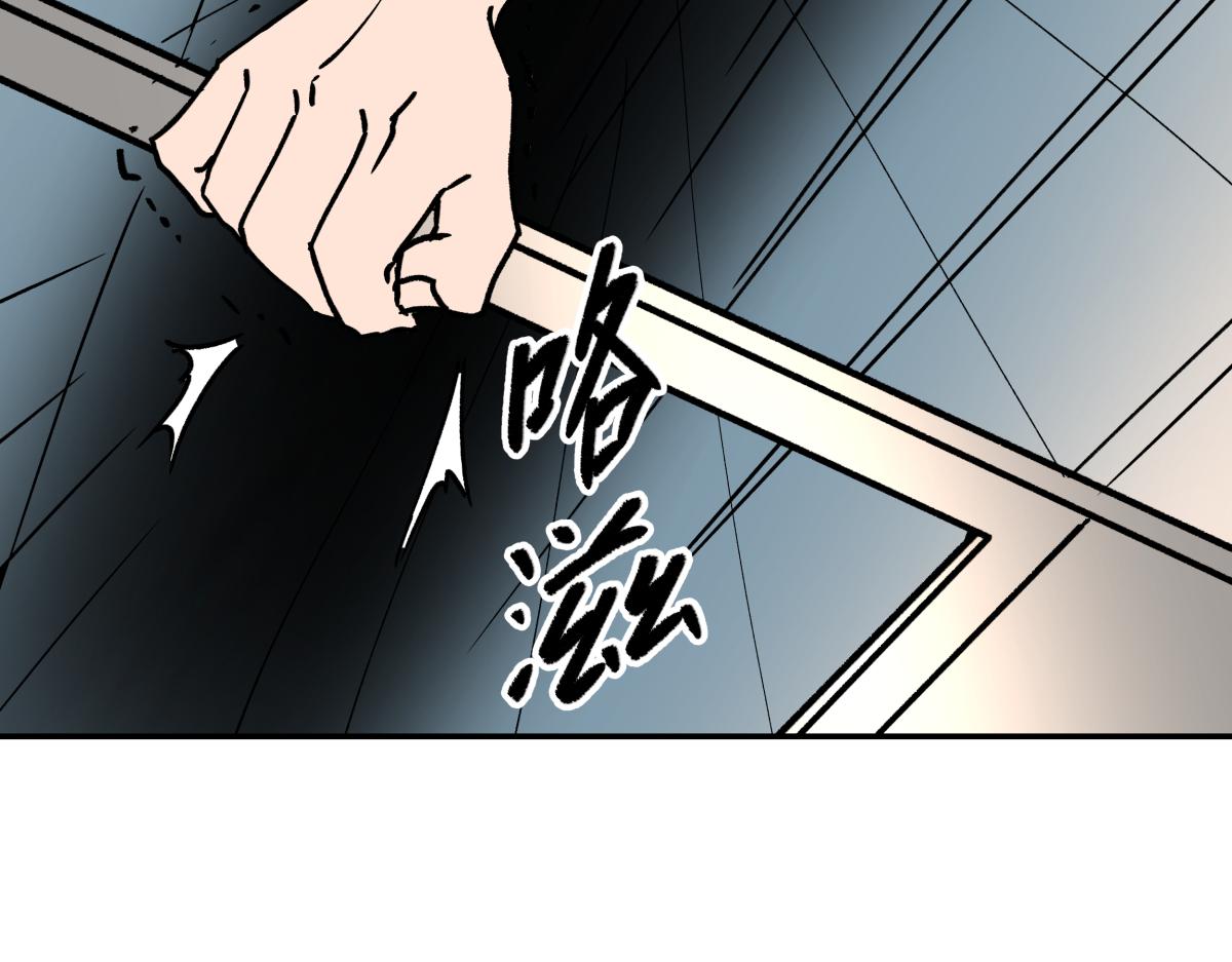 《迷亡游戏》第十六话 黑玫瑰 第13页
