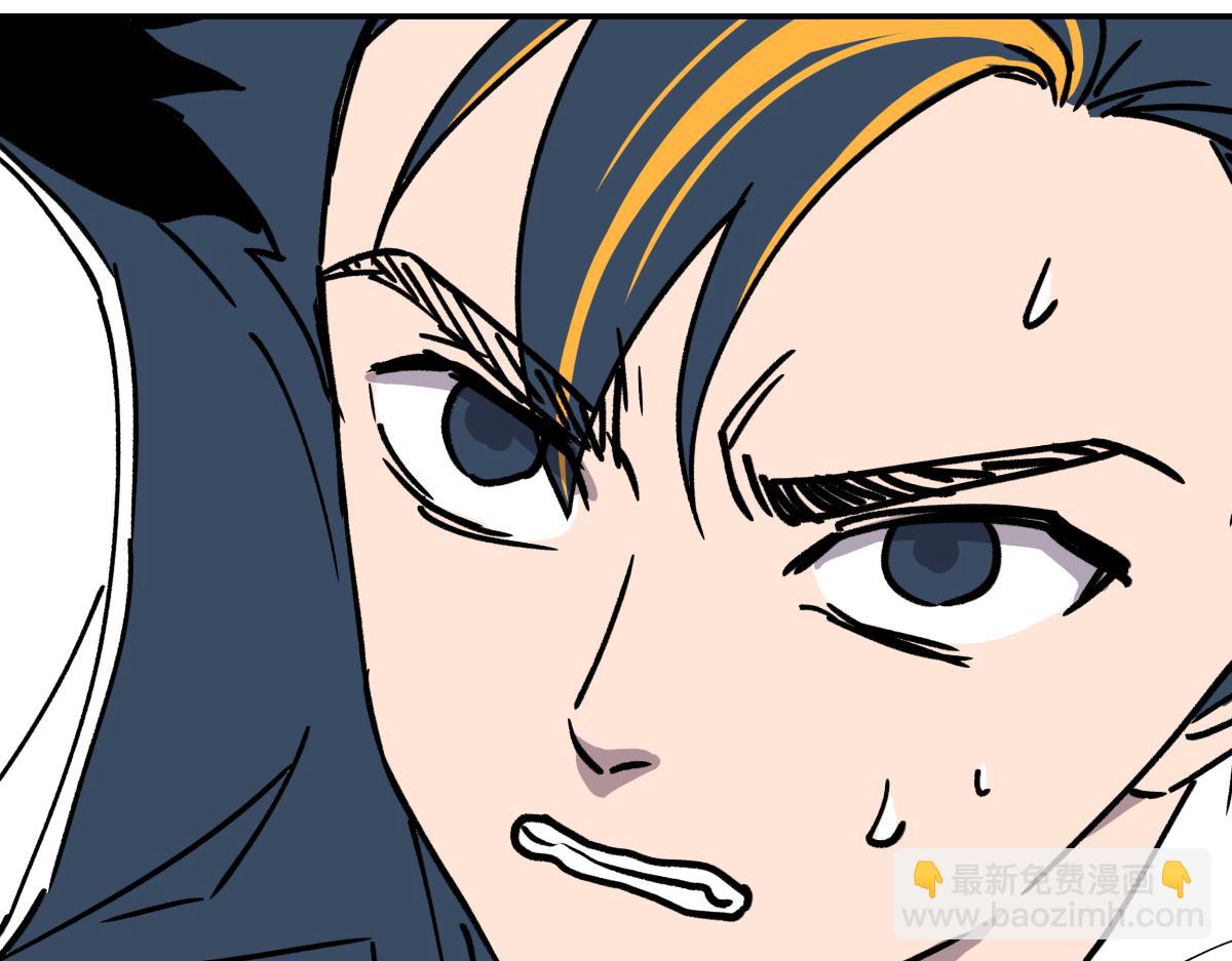 《迷亡游戏》第十六话 黑玫瑰 第14页