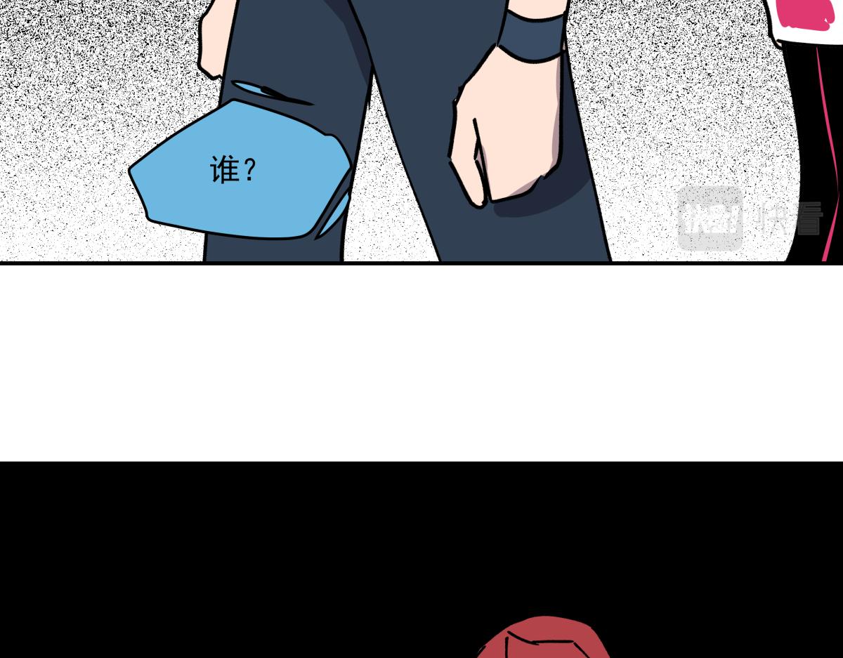 《迷亡游戏》第十六话 黑玫瑰 第49页