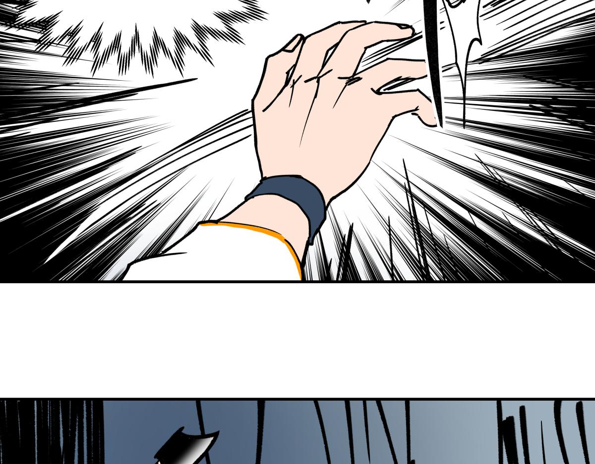 《迷亡游戏》第十九话 仇家 第22页