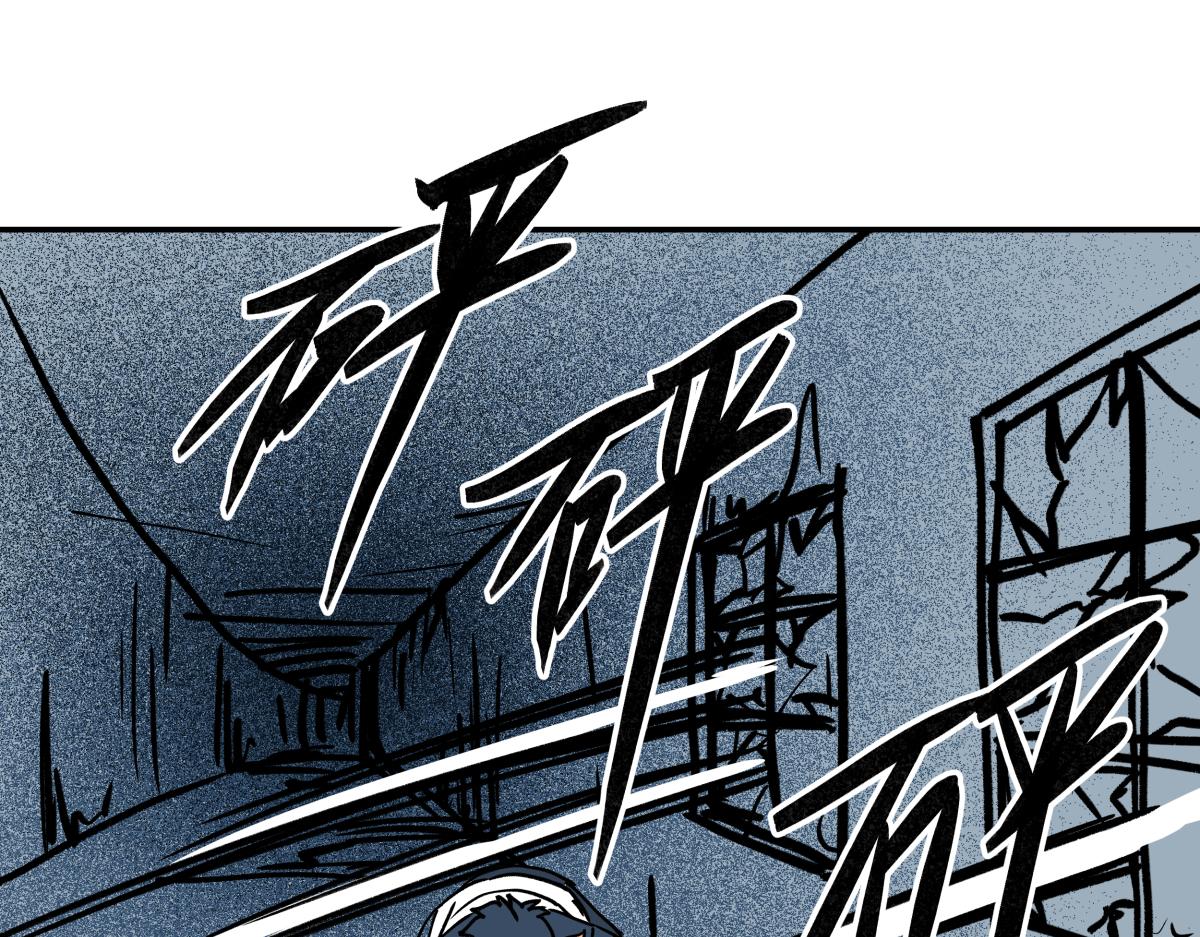 《迷亡游戏》第十九话 仇家 第47页
