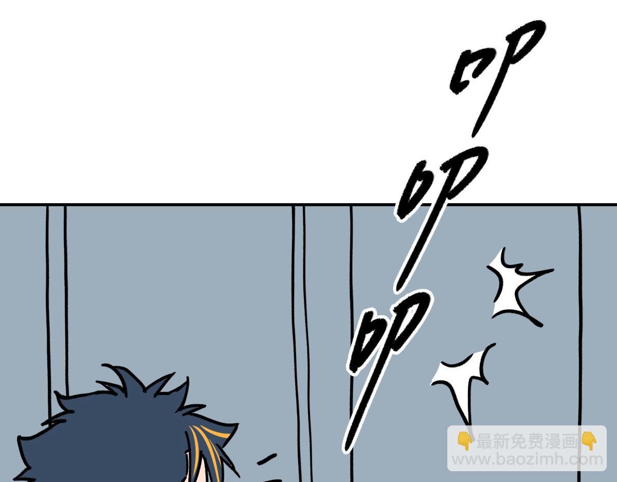 《迷亡游戏》第十七话 度假村 第17页
