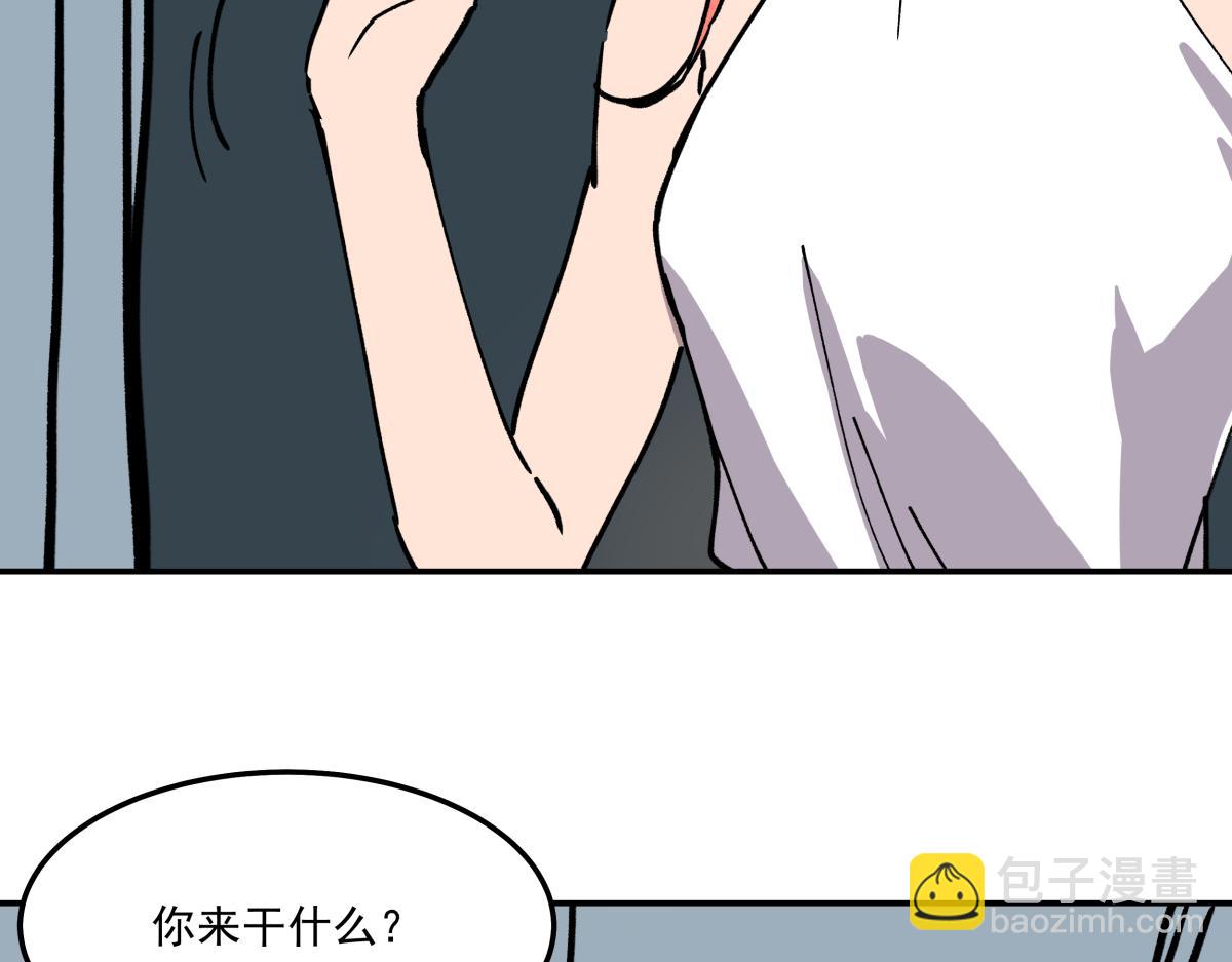 《迷亡游戏》第十七话 度假村 第21页