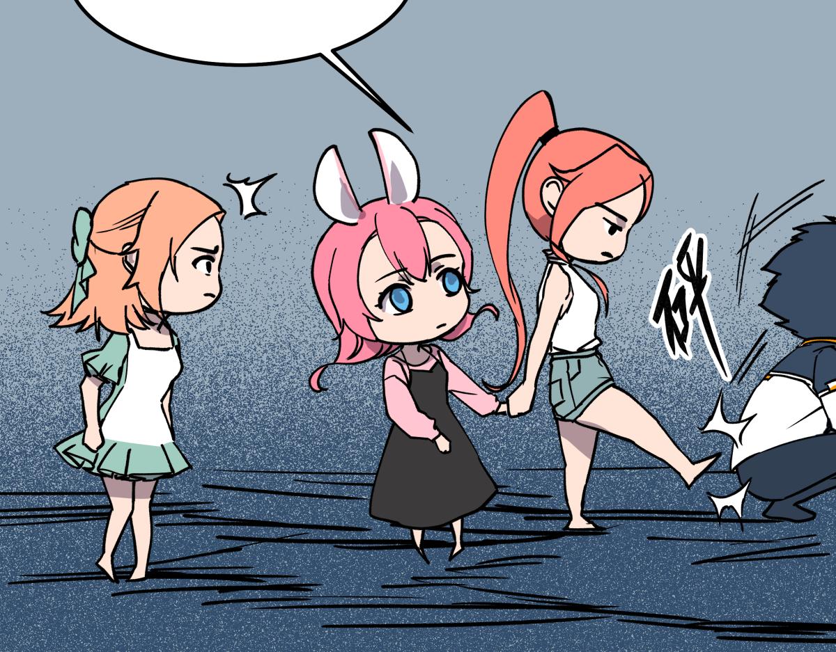 《迷亡游戏》第二十话 幸运女神的项链 第23页