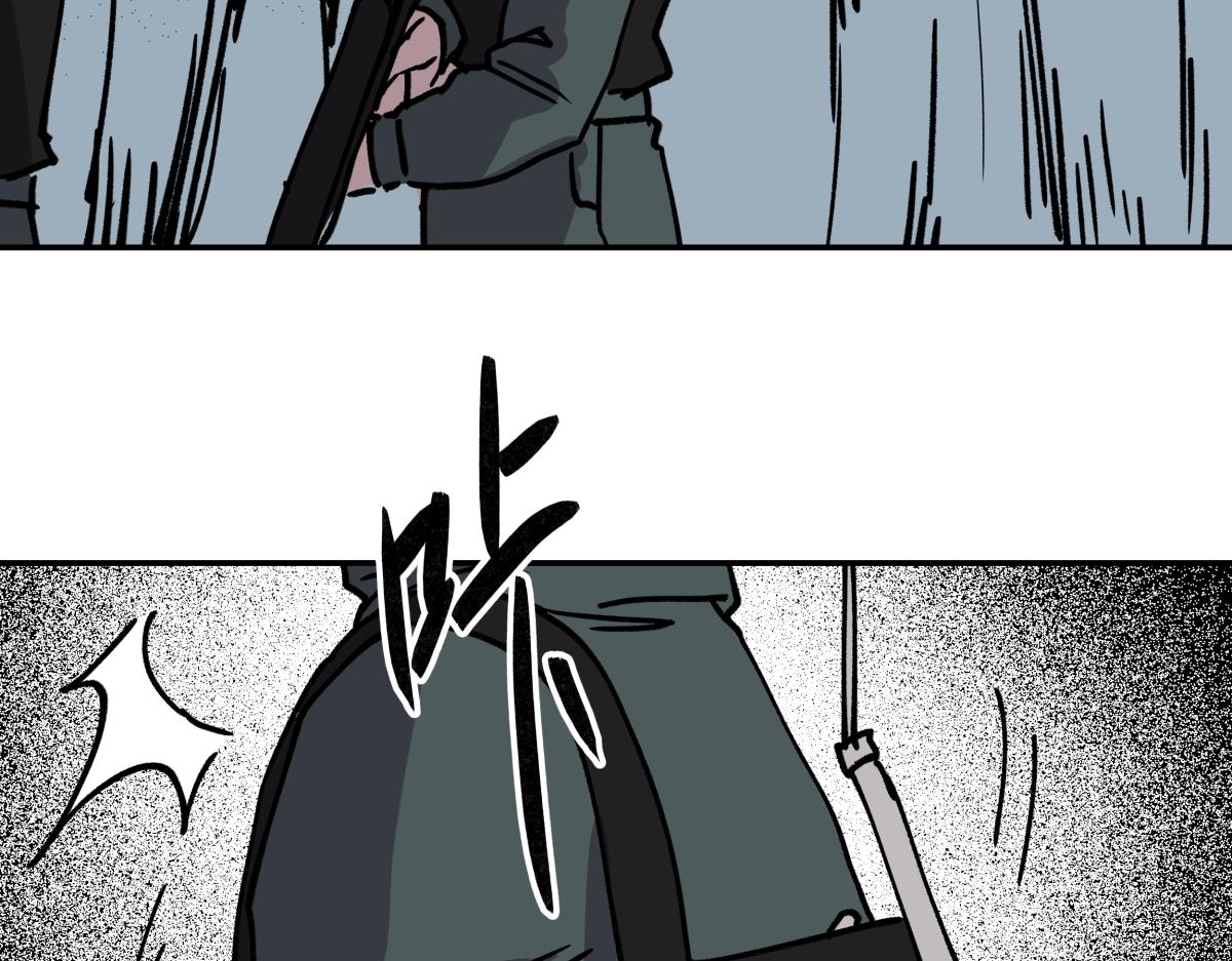 《迷亡游戏》第二十话 幸运女神的项链 第42页